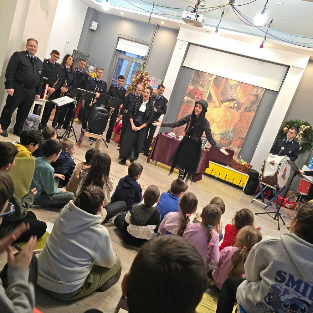 Σχολή Μαγείας – Party Edition