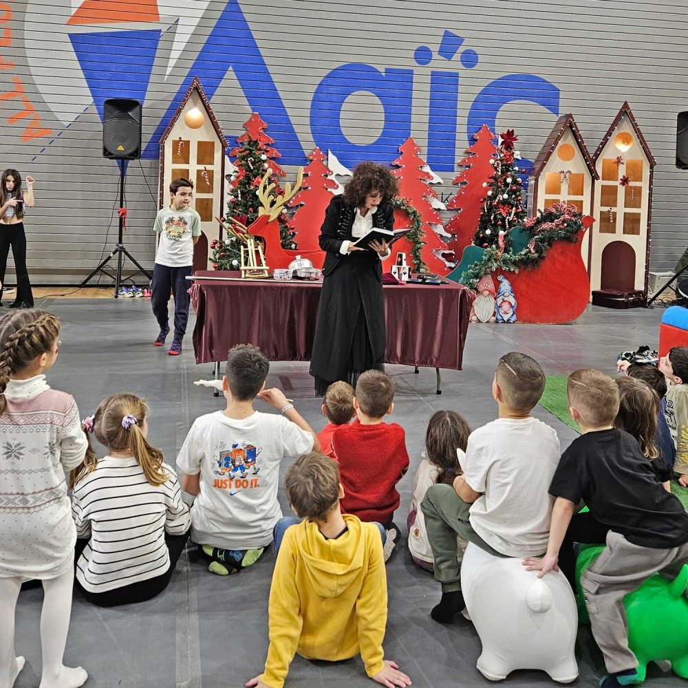 Σχολή Μαγείας – Party Edition